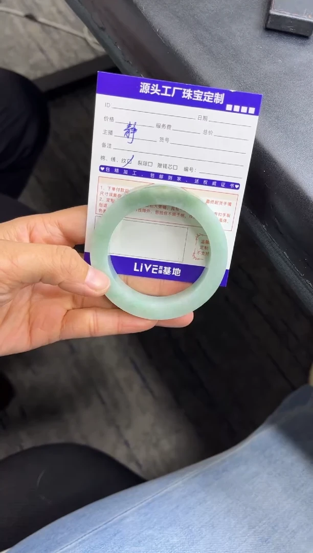 未镶嵌手镯定制翡翠?****?定制产品不退不换