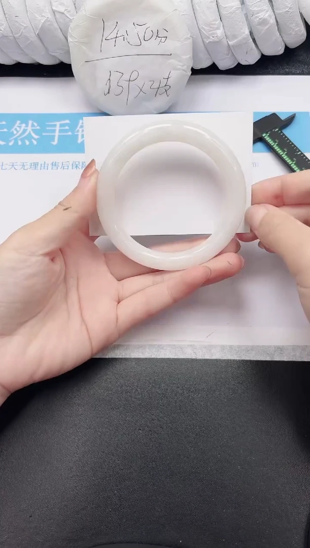 未镶嵌手镯和田玉69-63.BY