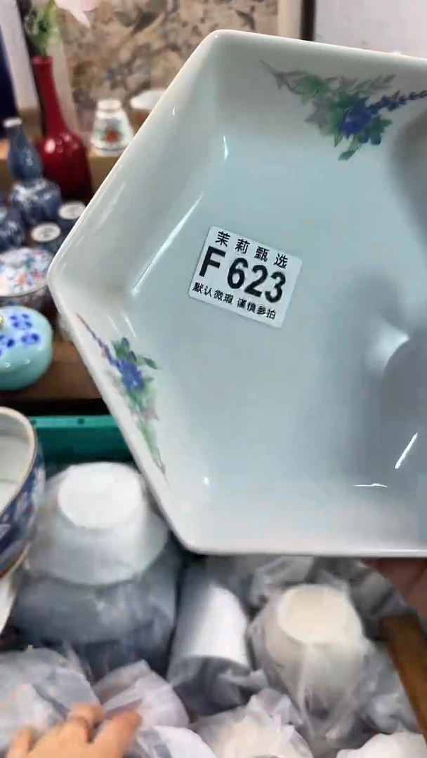 【闪购商品】茉莉甄选精品瓷器623