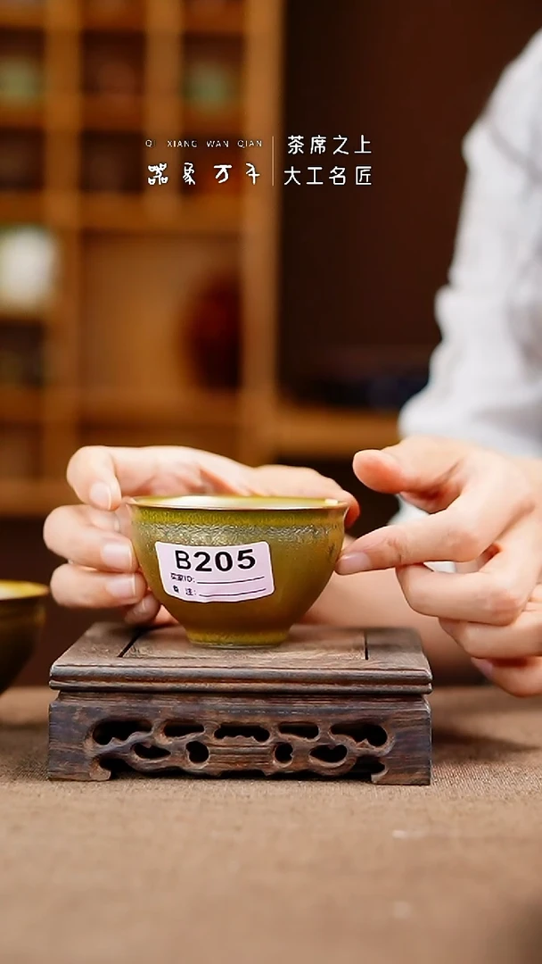 「器象万千」手作美器 叶B205
