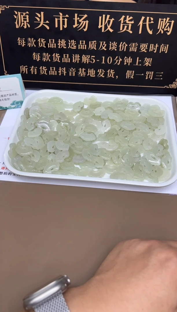 未镶嵌和田玉挂件8007多样性发货拍一发一