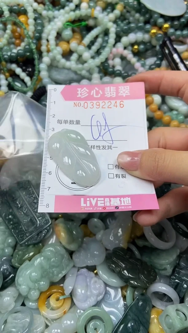 颈饰未镶嵌翡翠闪购0392246