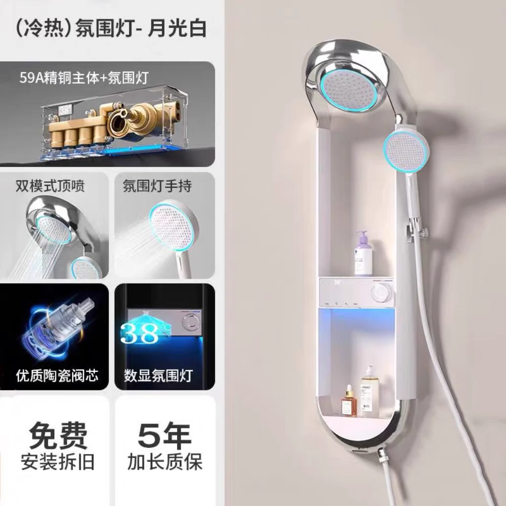 奶油风浴室淋浴花洒套装恒温数显氛围灯增压喷头多功能沐浴器家用