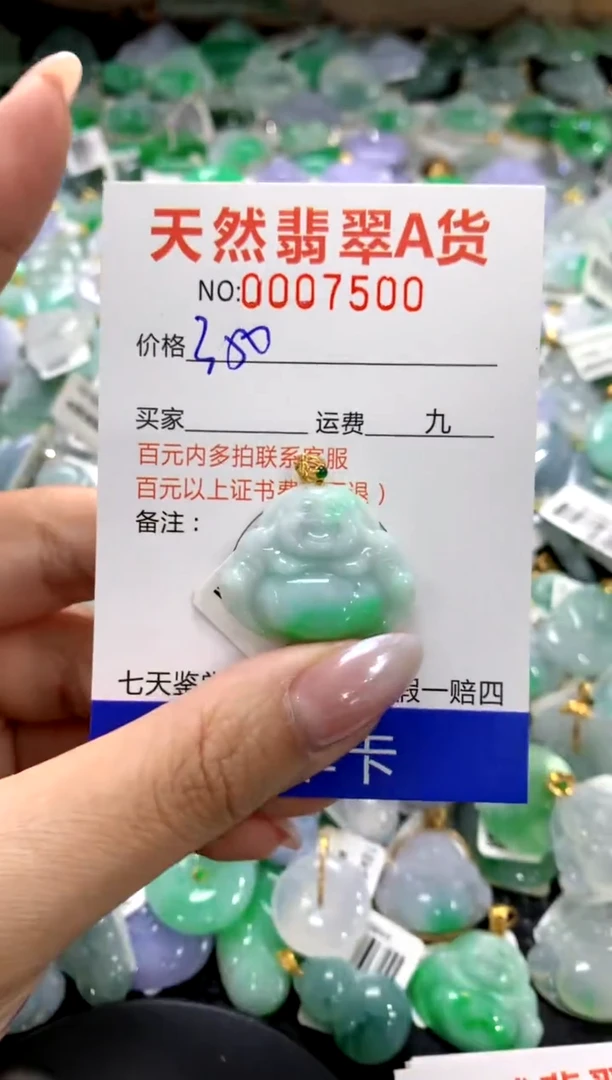 颈饰18K金镶嵌翡翠1111111111111111