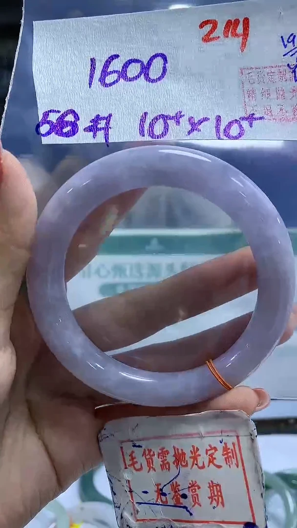 定制翡翠未镶嵌毛货需精细抛光214多样性发1件1600元