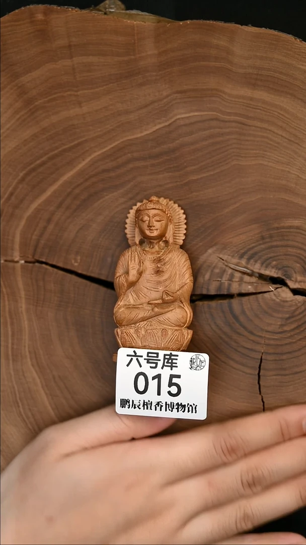 其他檀香木工艺品 微瑕29克-6号015