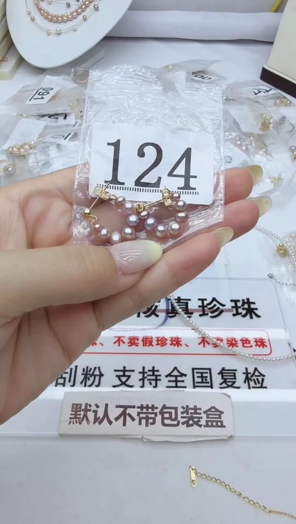 合金淡水珍珠珠宝奇石124