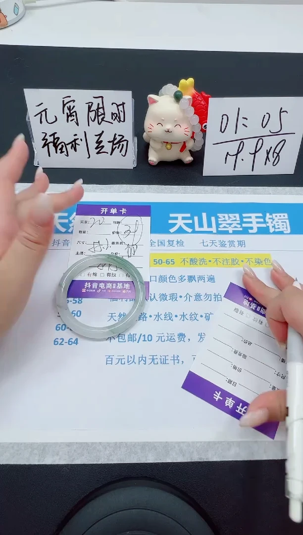 【闪购商品】石英质玉手镯未镶嵌编号 21--52.1圈 天山翠