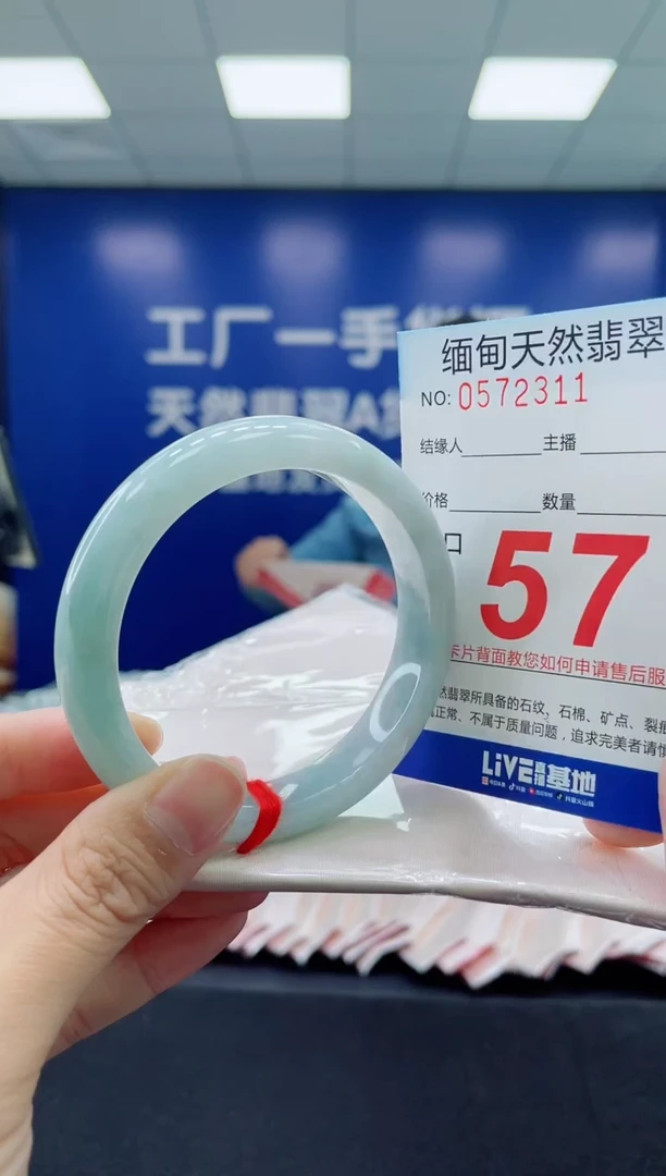 未镶嵌手镯翡翠天然翡翠手镯