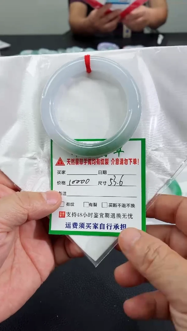 未镶嵌手镯翡翠缅甸翡翠手镯66