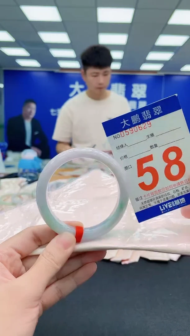 未镶嵌手镯翡翠AAAAAAAAAAAAAAAAAA