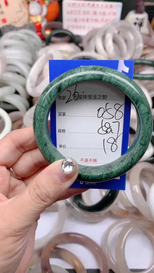 石英质玉手镯未镶嵌058