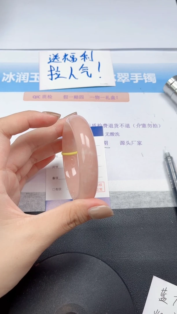 未镶嵌手镯石英质玉47-56