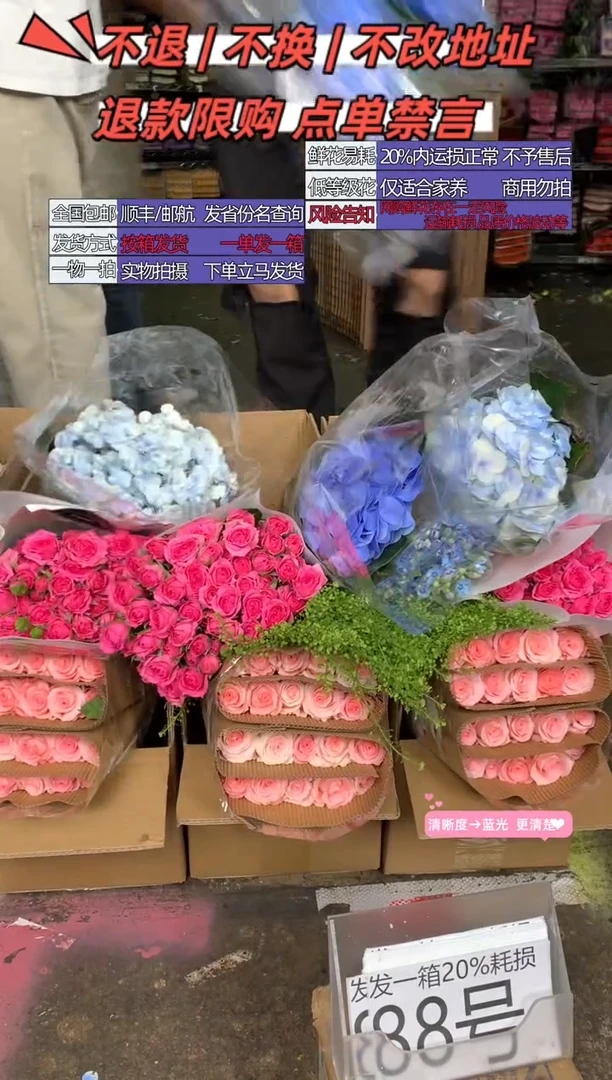 88号♥含20%耗损发一箱