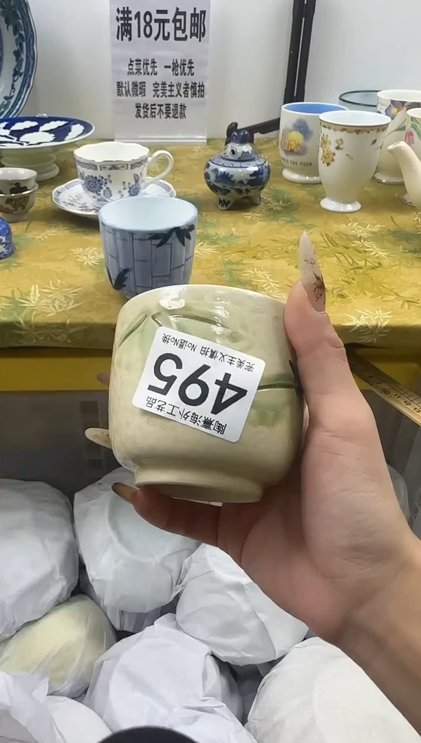 A****?陶熹祝您恭喜发财大吉大利