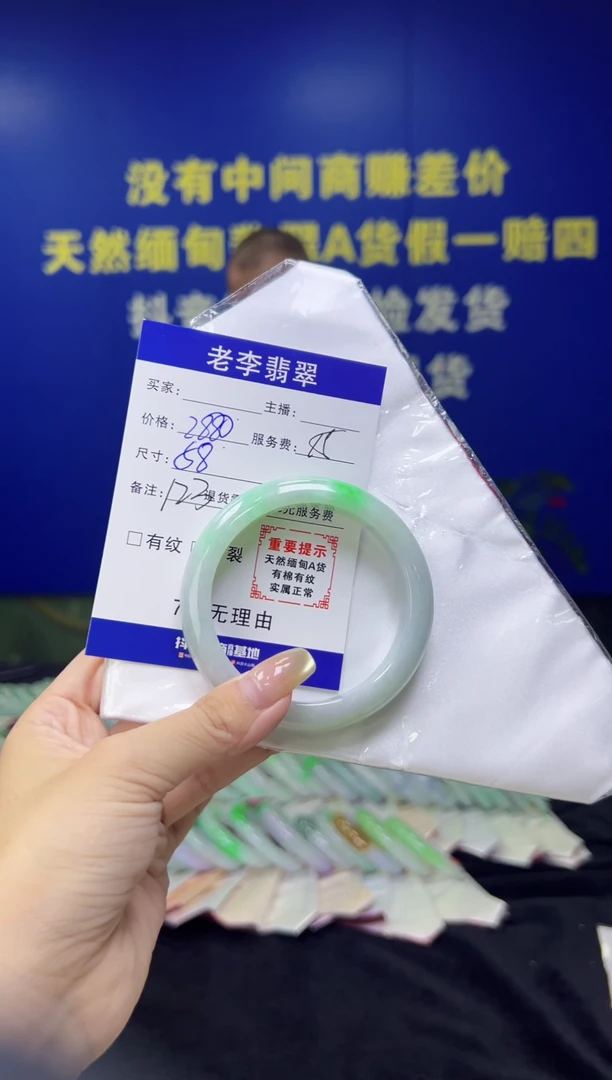 翡翠手镯未镶嵌翡翠手镯单样发一123