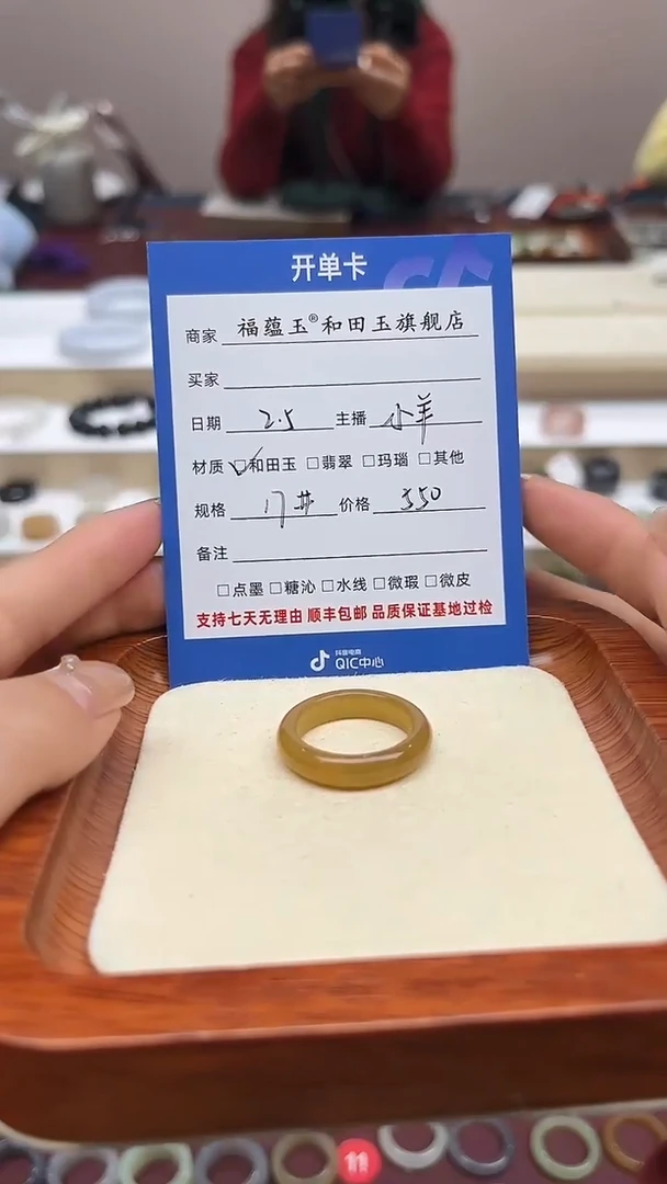 【闪购商品】和田玉戒指未镶嵌17号