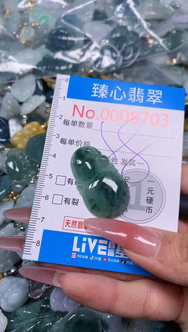 【闪购商品】翡翠颈饰未镶嵌含绳0008703