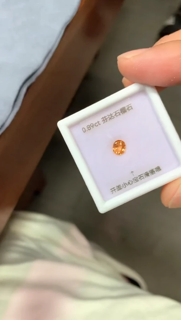 未镶嵌裸石石榴石（芬达石）0.89ct 22
