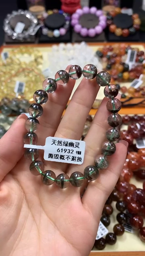 未镶嵌手链水晶9