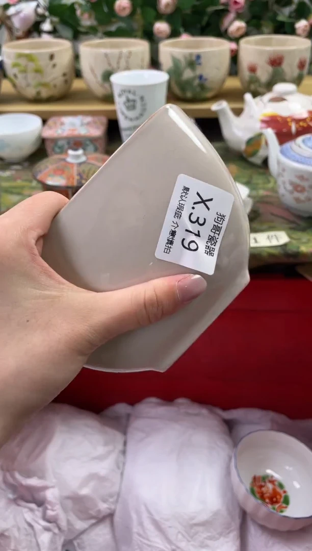 瓷片319闪购库存默认一件默认微瑕慎拍