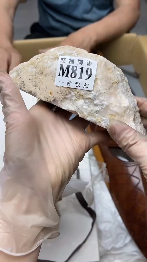 111旺福家陶瓷一号商品