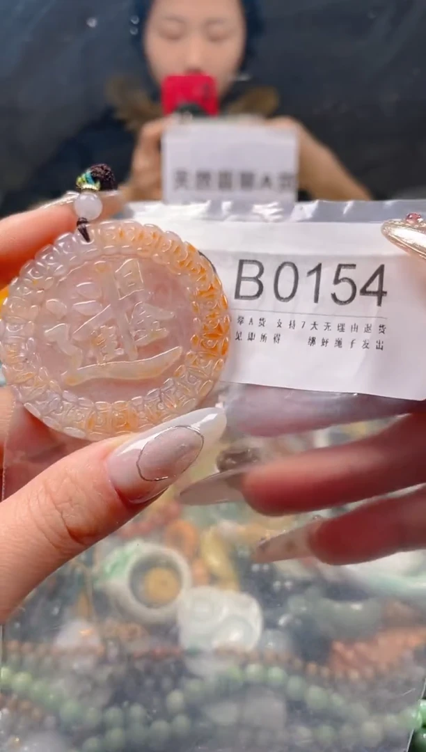 【闪购商品】翡翠颈饰未镶嵌/B/翡翠A货一图一物