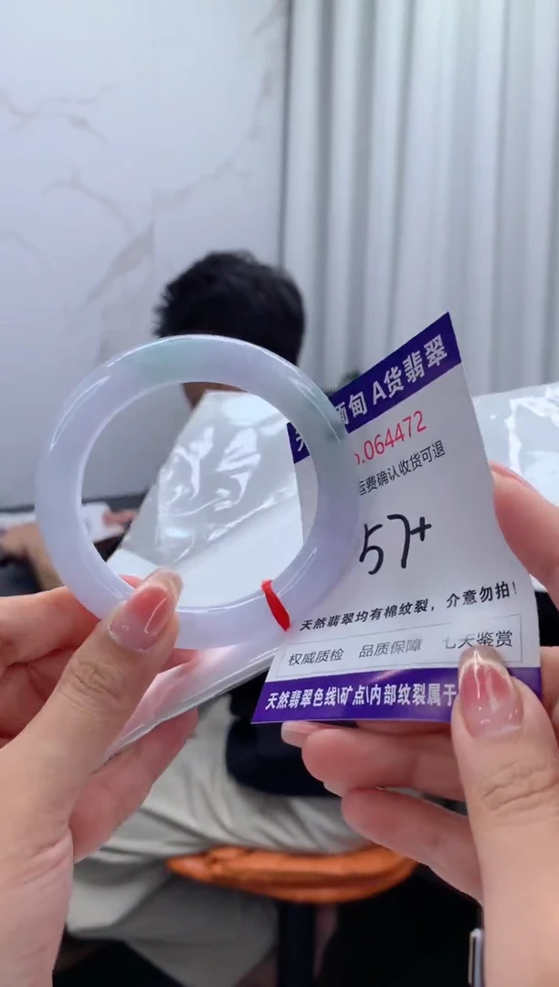 翡翠手镯未镶嵌天然缅甸A货翡翠