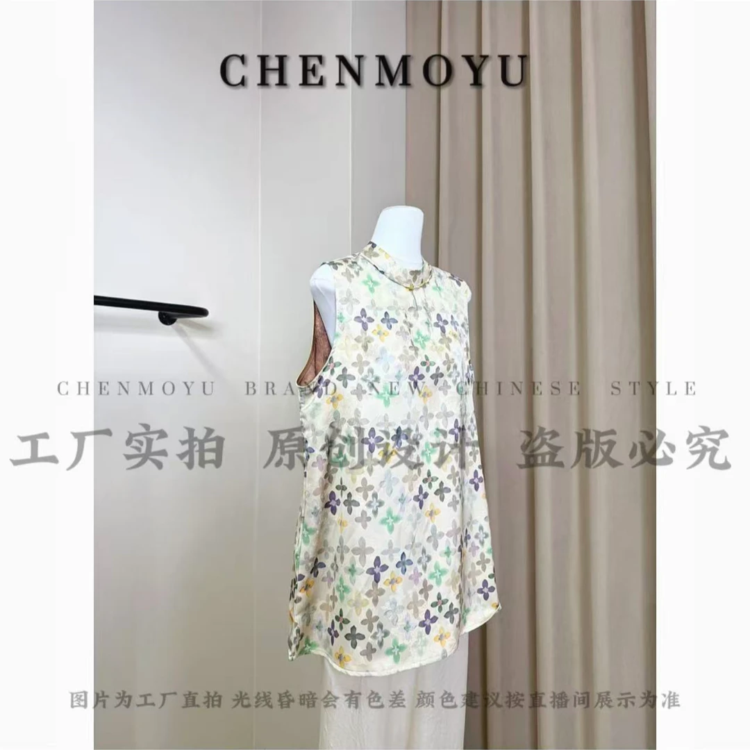 CHENMOYU【渡界】-手工定制!国风短袖上衣-25124008