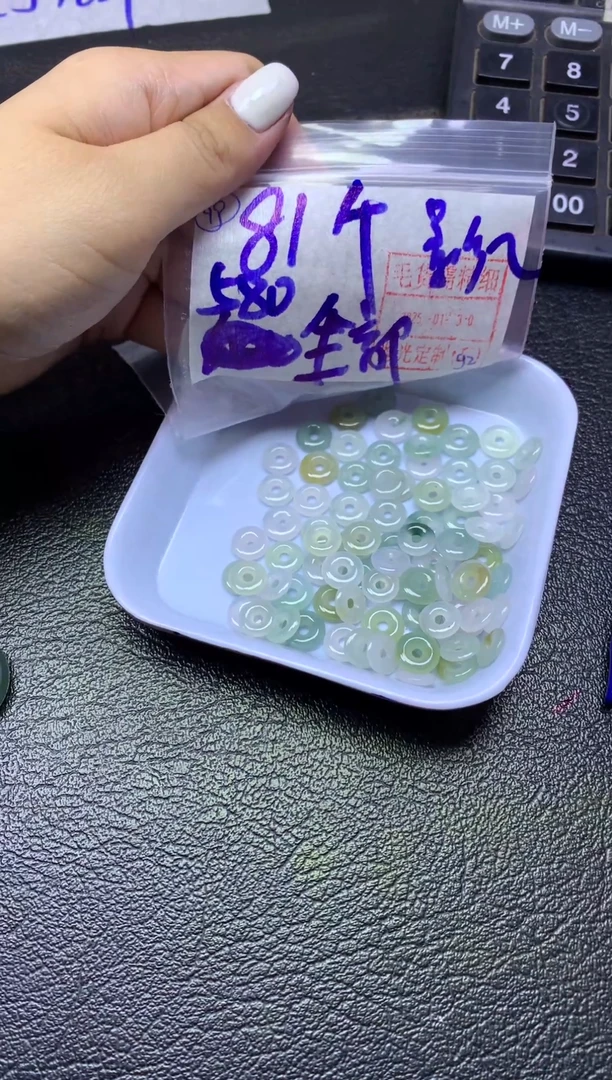 【闪购商品】定制翡翠未镶嵌扣子580元毛货需精抛光发