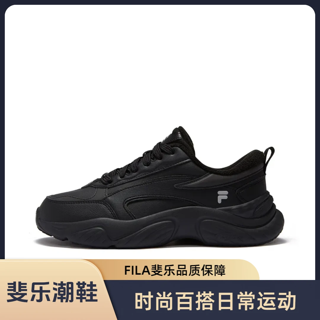 FILA FUSIONConch Dx时尚百搭防滑低帮生活休闲鞋男款T12M441509F