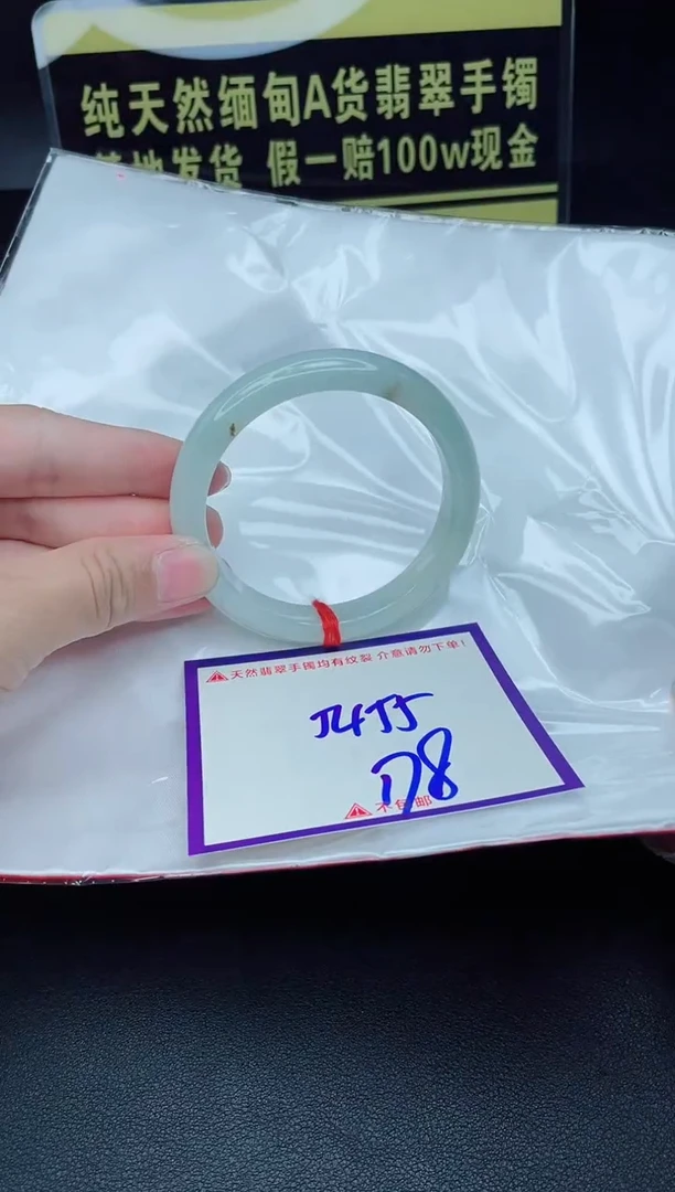 定制翡翠未镶嵌我