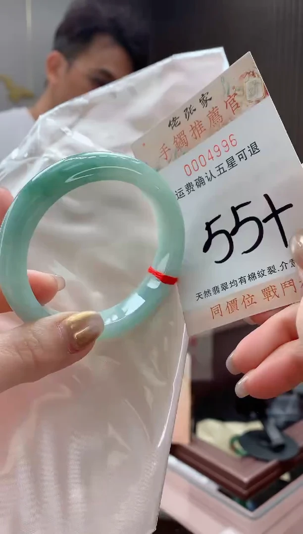 未镶嵌手镯翡翠天然缅甸A货翡翠