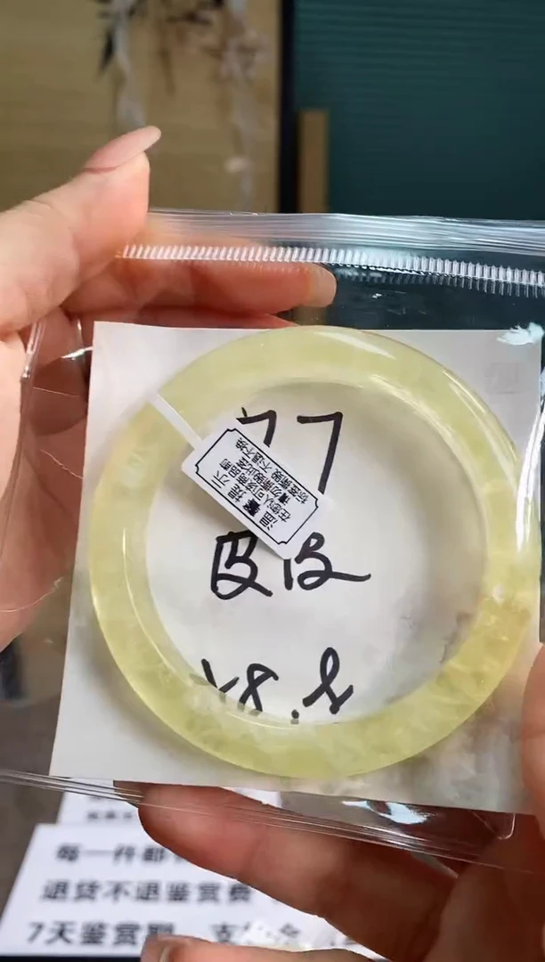 【闪购商品】水晶手镯未镶嵌77黄(清仓漏价默认包容)