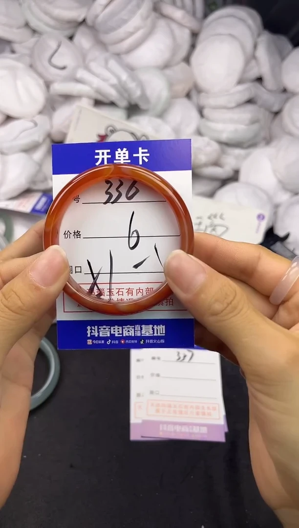 玛瑙/玉髓手镯未镶嵌336