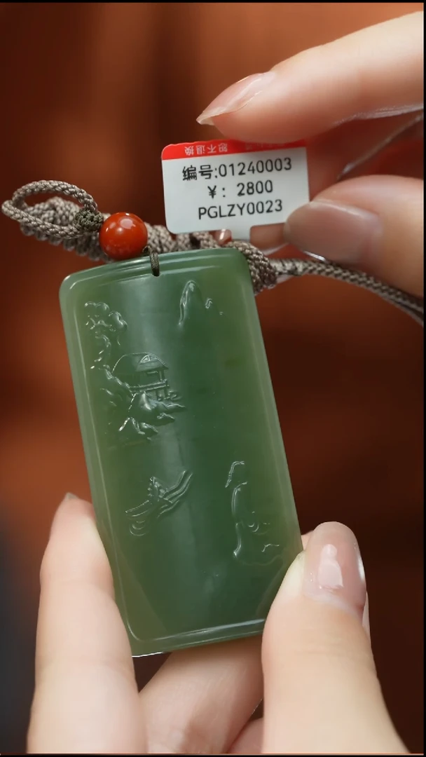 【闪购商品】和田玉颈饰未镶嵌吊坠