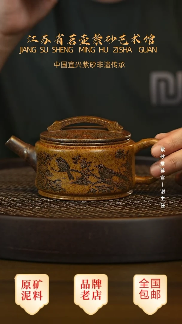 紫砂茶宠宜兴茗壶正品高端紫砂壶