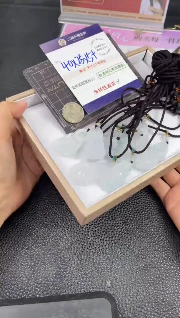 未镶嵌挂件翡翠中观音FL22/多样性发其一CP配绳