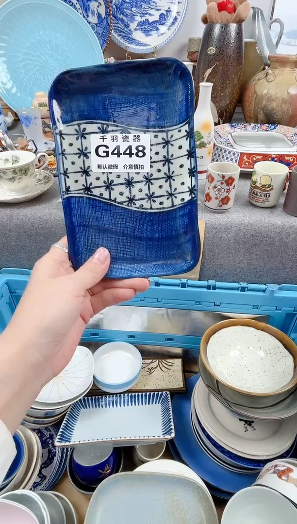 12T**a千羽瓷器默认微瑕G448
