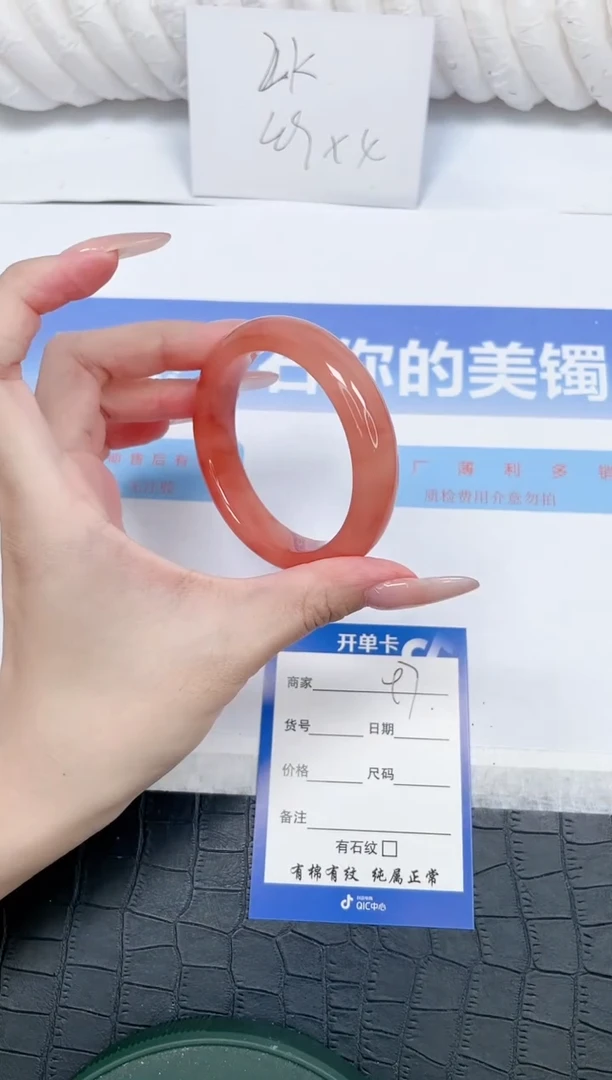 未镶嵌手镯石英质玉L97-52.4