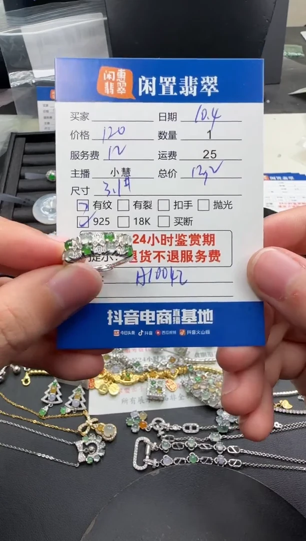 银S925镶嵌戒指翡翠翡翠戒指1