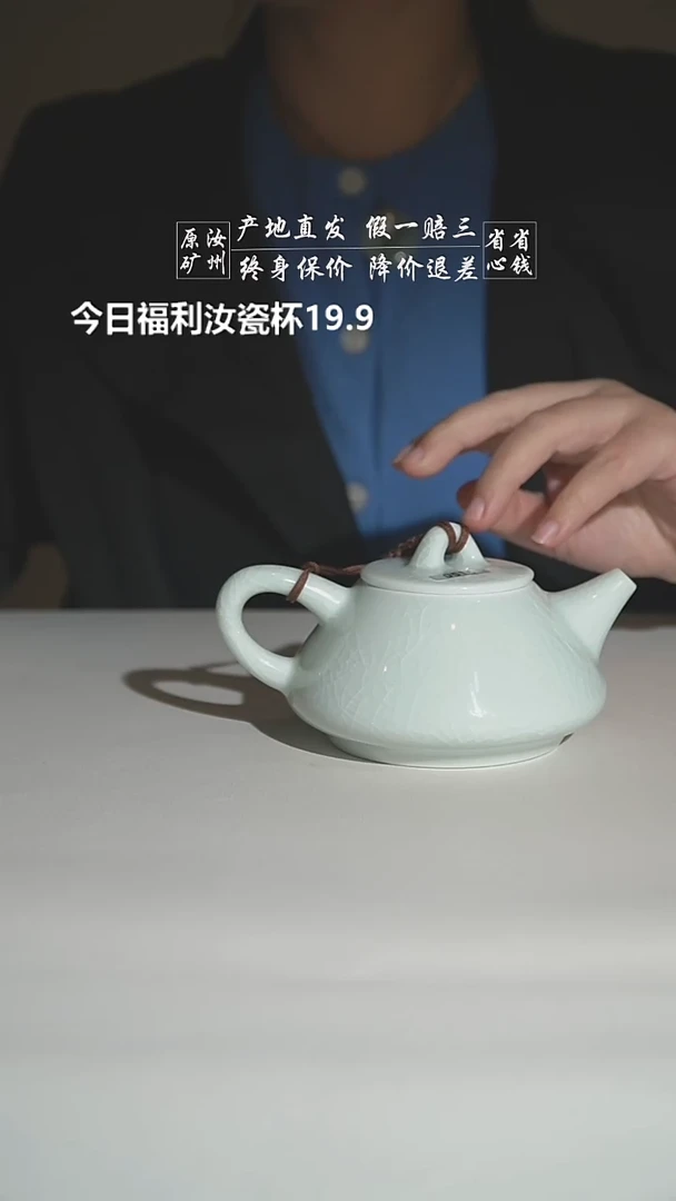 玉青釉珑匞石瓢壶二级0515