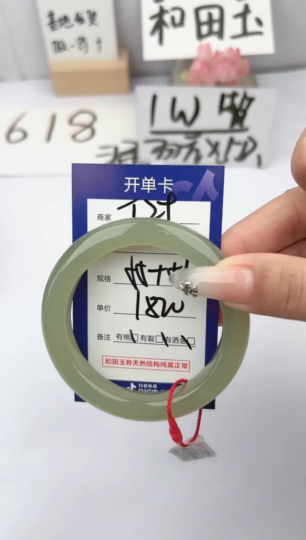 和田玉手镯未镶嵌微色差T29