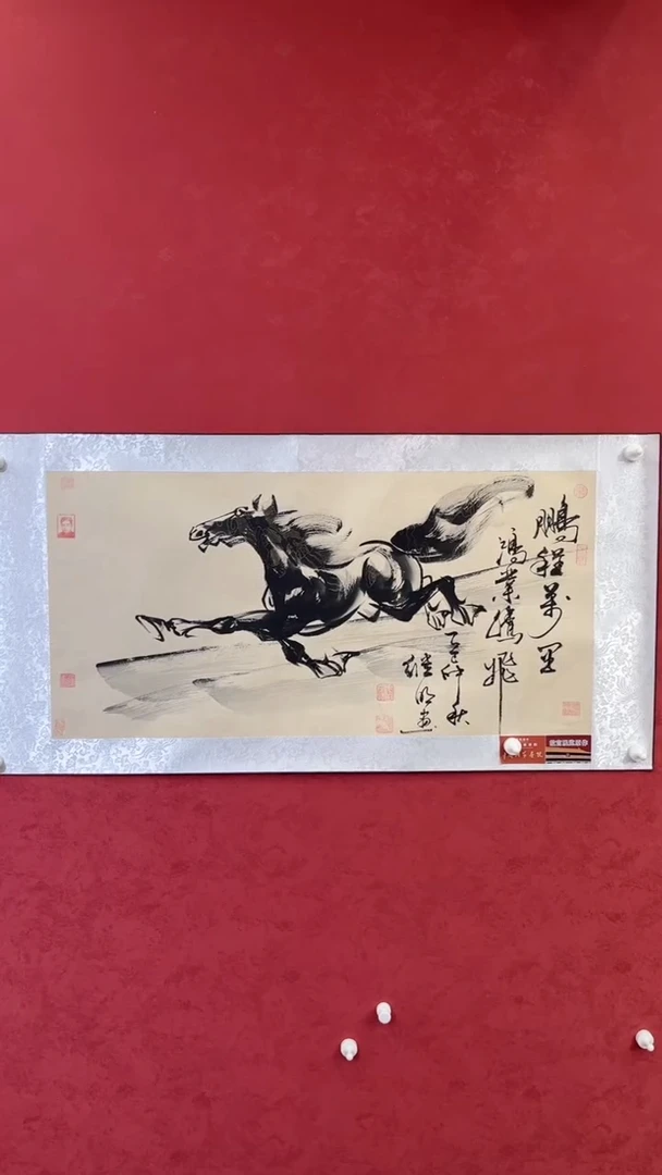 国画老师创作作品  18