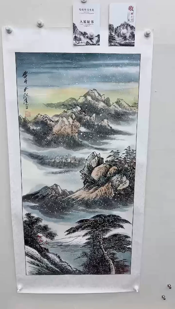 【闪购商品】国画刘汉民书画精品