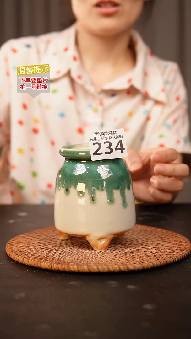 瓷片234内口径约  6.5外高约11