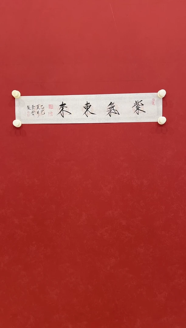 书法书法    1平尺    宣纸