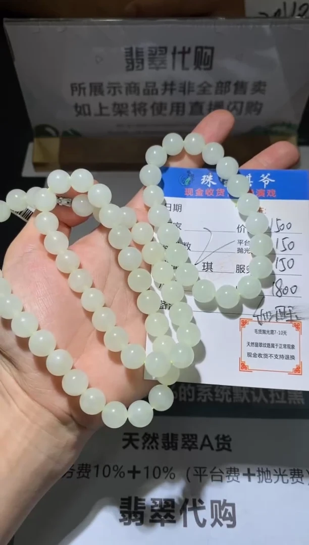 定制和田玉和田玉-不退不换-多样性发货