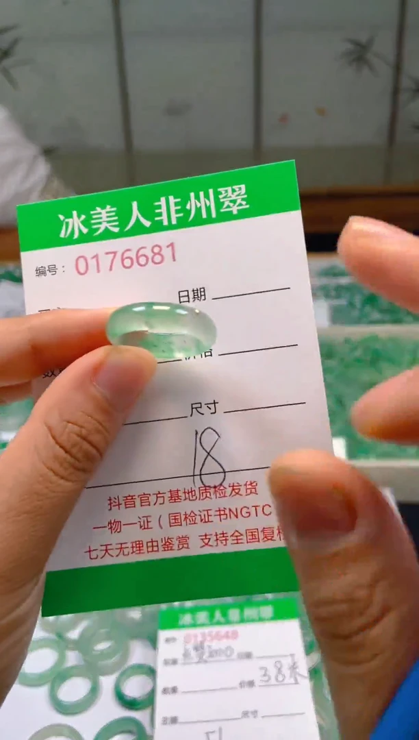 石英质玉未镶嵌戒圈681
