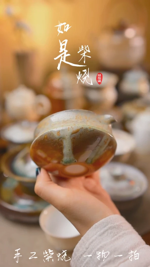 公道杯307号-----